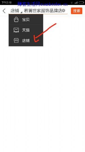 手机淘宝领取30M 淘宝流量 附详细教程