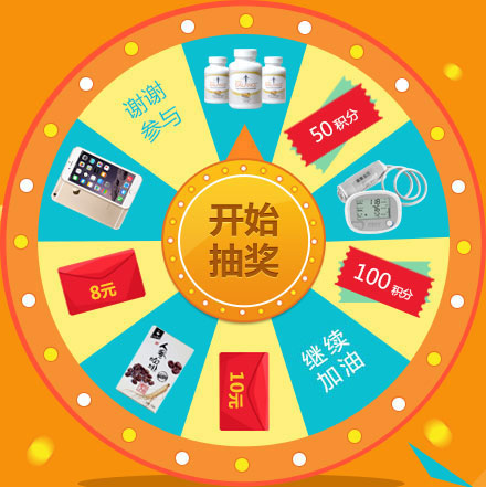 双11八百方正品半价high翻天，先赚钱再购物