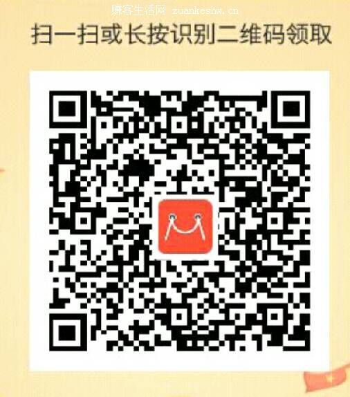 萌店双11活动 100％领取一张10元无限制红包 可下0元单