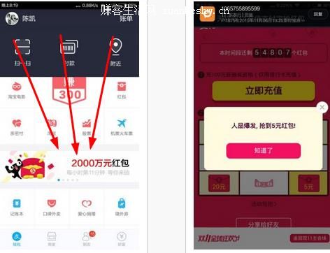 支付宝充值100元 抽5-100元天猫双11无限制红包