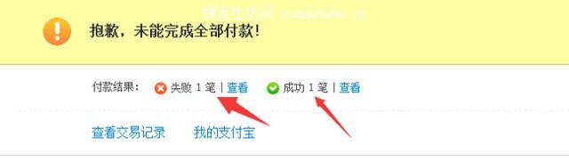 利用天猫双11手机红包 0元免费撸按键手机方法