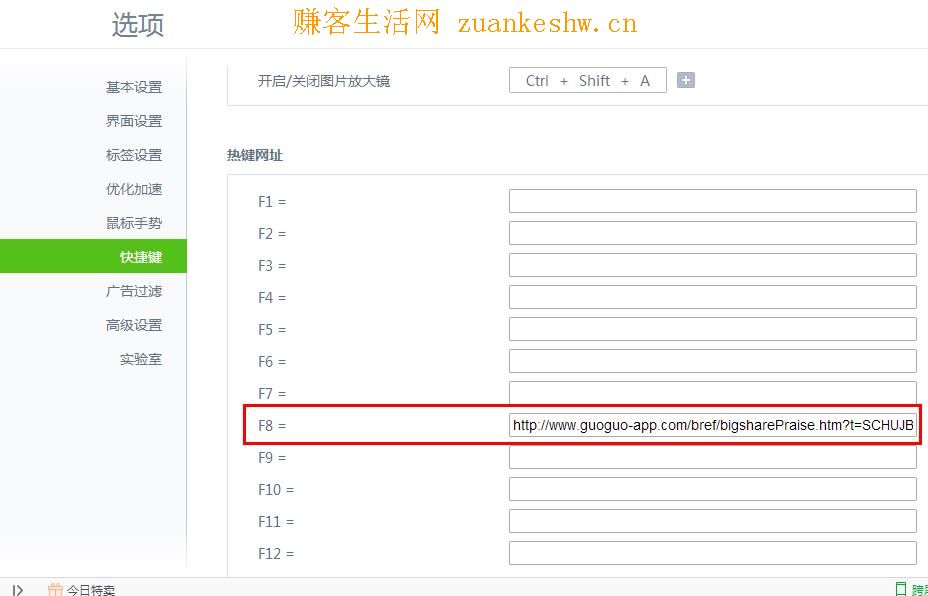 利用360浏览器无痕模式 无限刷菜鸟裹裹刮奖卡 利用360浏览器>痕模式 无限刷菜鸟裹裹刮奖卡