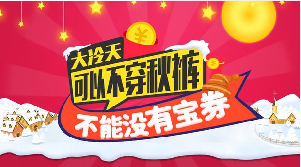 钱宝加群聊天活动又来了 每天送200宝券 每天最高可得4000宝券（价值40元） 2015年12月6日结束
