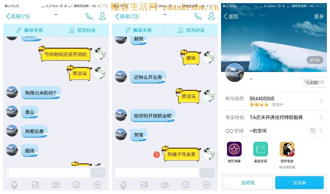 我和DNF骗子n三两事 防骗必看!涨涨知识 我和DNF骗子的三两事 防骗必看!涨涨知识