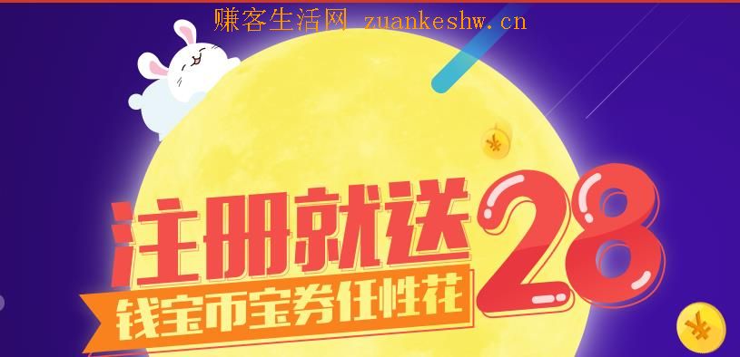 钱宝防冻结注意事项 专治：冻结、收不到验证码、用户在黑名单和生僻字