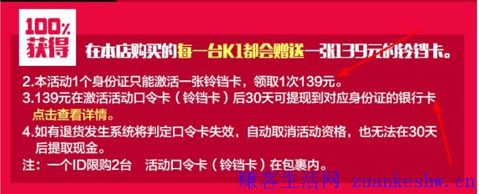 0元撸159元WIFI路由器 天猫正品包邮