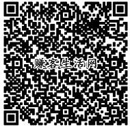 功夫熊猫3微信送流量 100%秒领10-20M流量 秒到帐