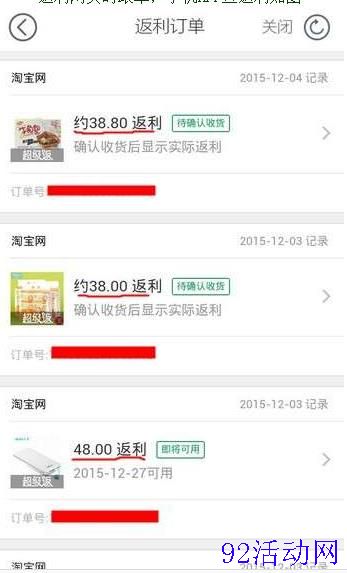返利网1元购 新用户1元撸蓝牙信响、鼠标、牛奶、巧克力等