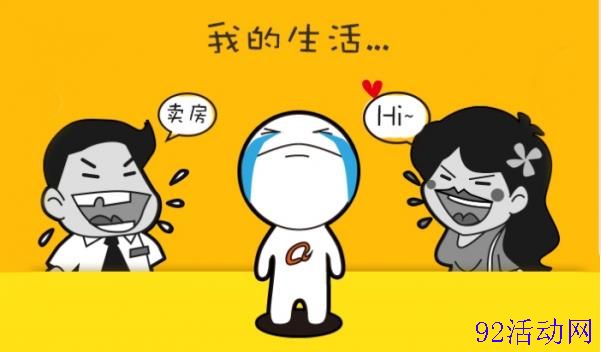 阿里小号收不到短信验证码的解决方法