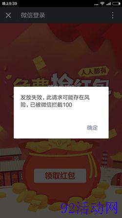 微信活跃号哪里能看 微信活跃号测试方法