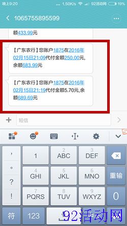 唐小僧正确提现方法 提现基本秒到，说提现不到帐的看这里