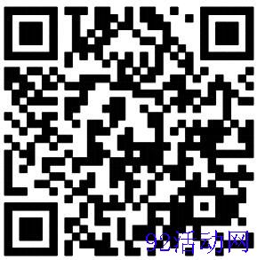 手游“艾尔战记”登录游戏100%得20元话费 2016年2月26日结束