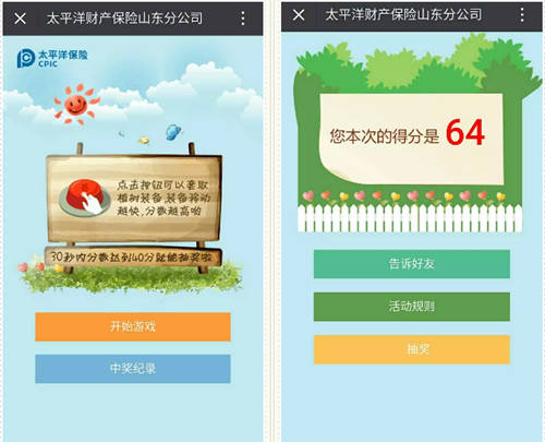 3月流量活动线报:试玩小游戏免费领10M-1G流量 3月流量活动线报:试玩小游戏免费领10M-1G流量