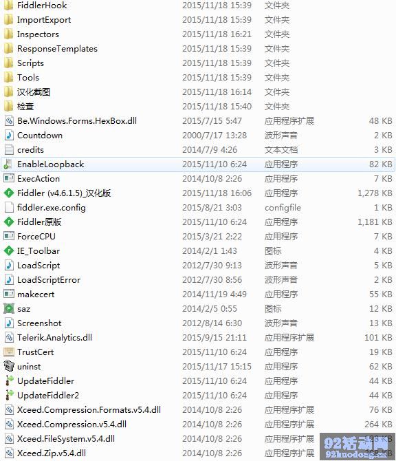 【fd汉化版】Fiddler安卓抓包神器汉化版+原版下载地址