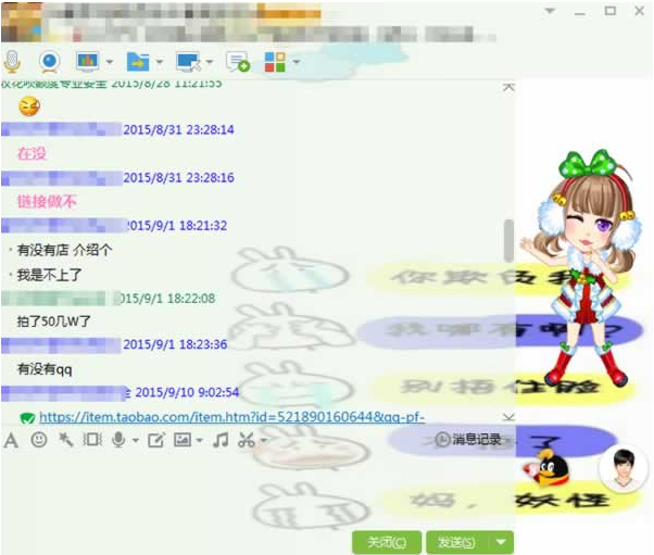 揭秘“花呗套现”行业发展历史及各种骗局手法 图二