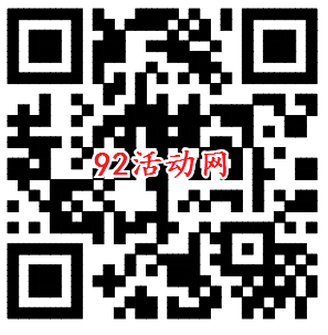王者荣耀送蝙蝠侠大战超人电影票 活动入口二维码