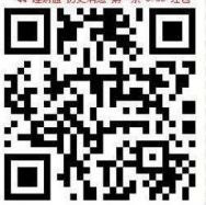 4月份目前可用的理财通红包大全（四）