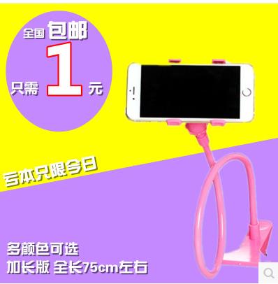 4.25日最新几个淘宝低价白菜单商品