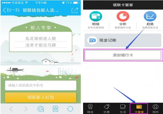 银联钱包1元购38元坚果（包邮）  2016年8月21日结束