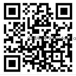 5.9日最新5.18元理财通红包 活期 