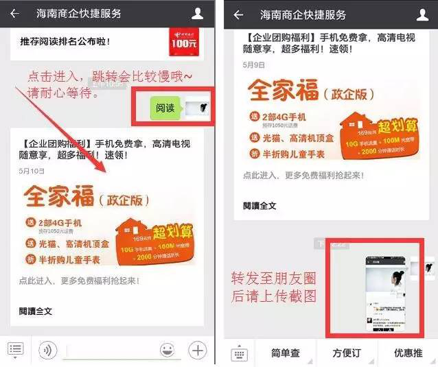 中国电信5月感恩回馈，20元、100元话费红包轻松领！