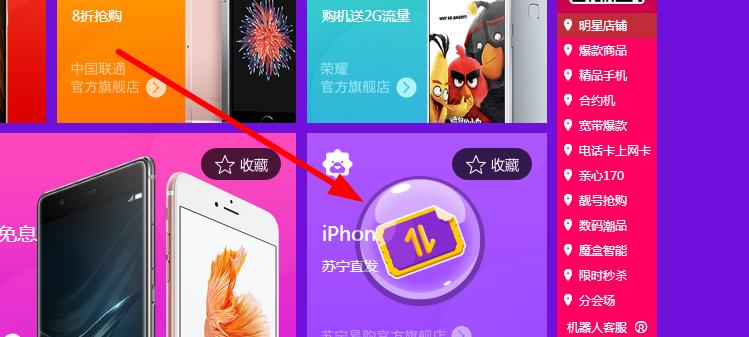 天猫517通信狂欢节点泡泡100%送3-517元话费红包，手机流量，优酷VIP会员等