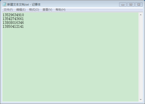 无需密码 查手机话费余额工具