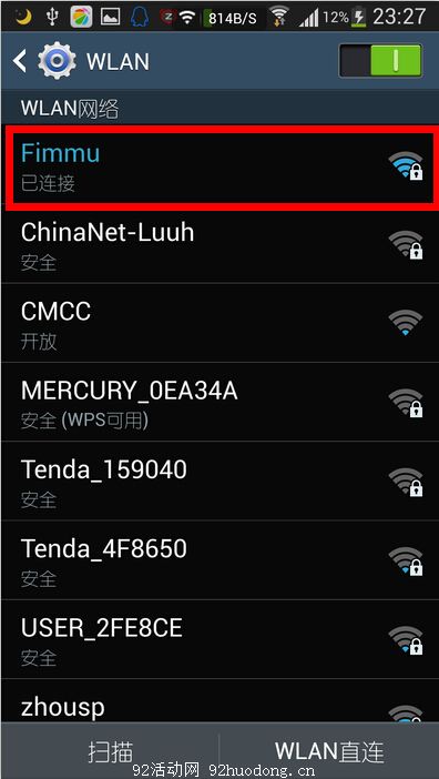 fd抓包连接手机教程 适用手机/模拟器