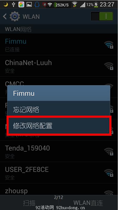 fd抓包连接手机教程 适用手机/模拟器