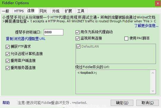 教大家用fd来抓取京东app的领券链接