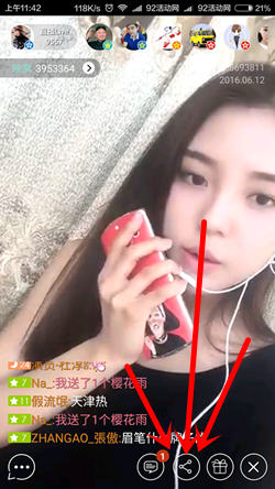 映客直播app 每日分享100%得1元微信红包 新老用户都可以 映客直播app 每日分享100%得1元微信红包 新老用户都可以