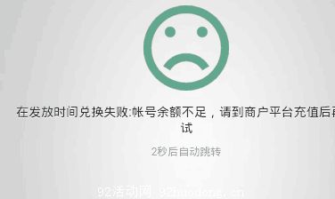 2016最新测微信活跃号链接