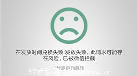 2016最新测微信活跃号链接