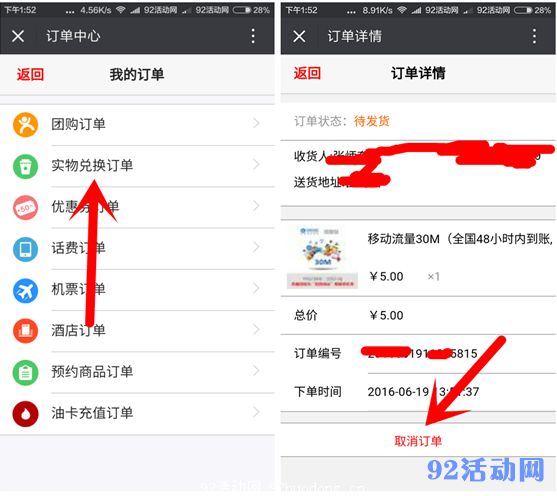 宝洁积分套现方法 完美转换成├锿ɑ分 可兑换话费、支付宝等