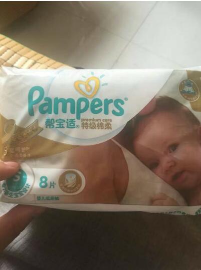 帮宝适微信 免费试用8片小儿纸尿裤（包邮）