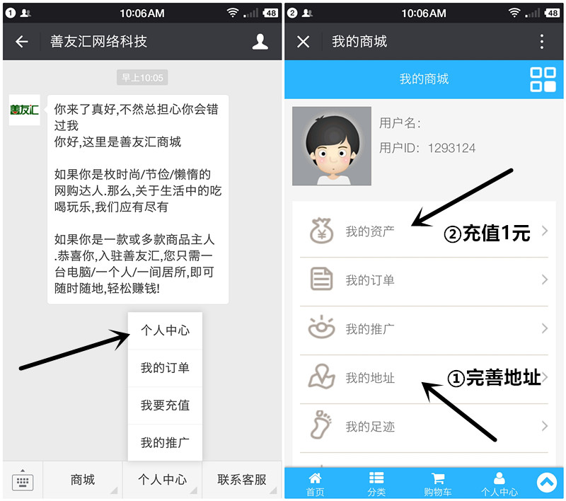 善友汇商城新注册用户充值1元包邮_购10枚土鸡蛋或大米