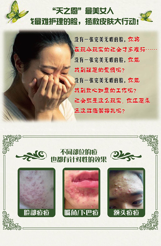 全国寻找最难护理的脸,拯救皮肤大行动!免费报名改善,万元大奖等你来拿!