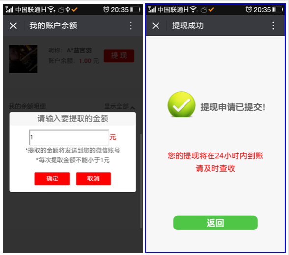券妈妈，新老用户关注微信领1元微信红包 薅薅羊毛 第5张