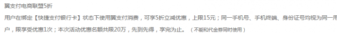 中粮我买网近期各种券：薯片、扇贝、牛奶、加多宝等