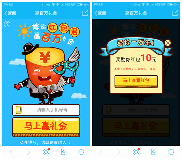 天天基金10月活动 新人100%领10元现金