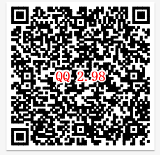 8月24日最新QQ理财通2.98元理财通红包 活期