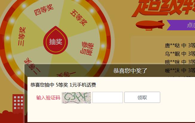利用活动_无限撸淘宝话费券_每个账号2元