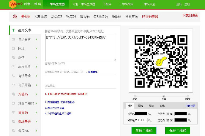 健力宝,首抽必送5元,可直x提现 薅薅羊毛 第4张 健力宝,首抽必送5元,可直接提现 薅薅羊毛 第4张