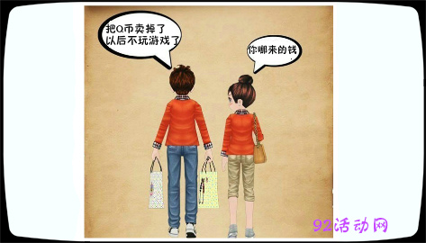 Q币套现方法：8折回收在号Q币、8.5折回收直冲Q币