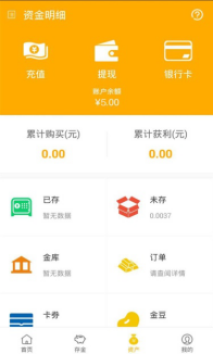 财宝大转盘必中，最少5元，最多10g黄金！