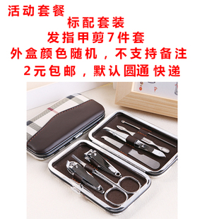 1元包邮 台历、指甲剪、懒人支架、自拍杆