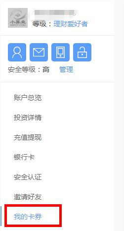【小算盘】0元玩游戏，100%抽奖得30、20、10元红包哦（可提现）
