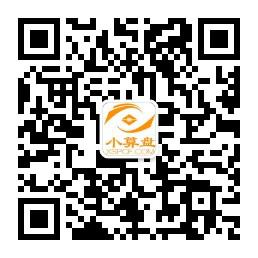 【小算盘】0元玩游戏，100%抽奖得30、20、10元红包哦（可提现）