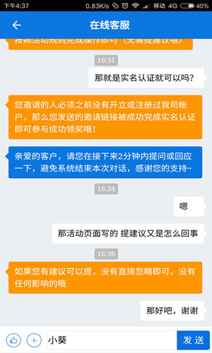 南方基金第二期 新人100%送10元现金