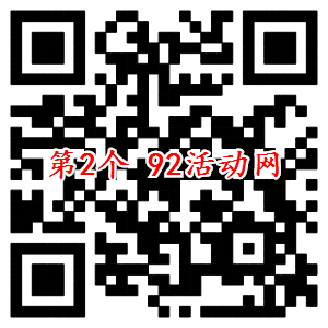 低价Q币：3张Q币券、3元充9Q币（秒到）